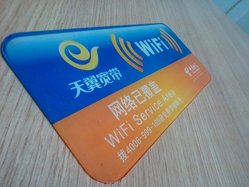 蓝色亚历克面板