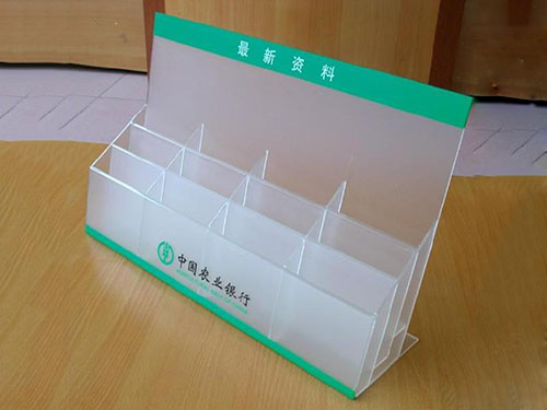 资料摆放架